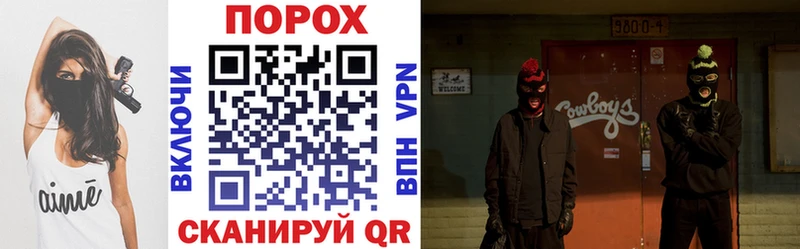 blacksprut онион  Бийск  Амфетамин Premium 
