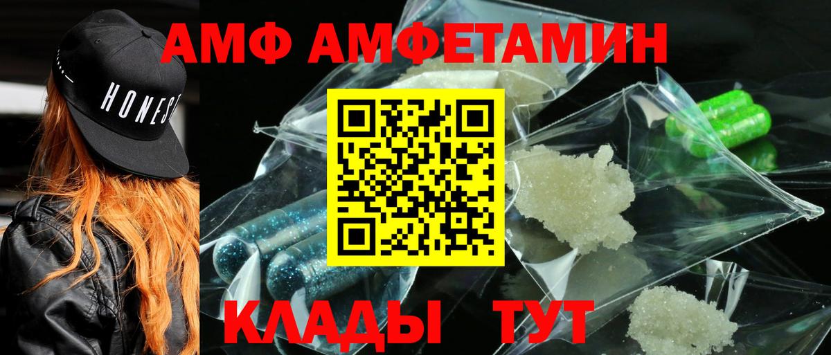 ГАШИШ Бийск