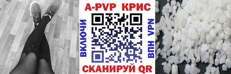 А ПВП СК  Бийск 