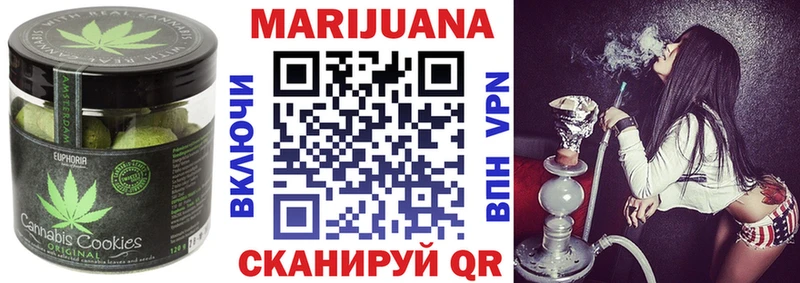 купить  цена  Бийск  Canna-Cookies марихуана 