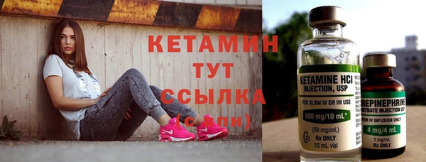бутират Коряжма