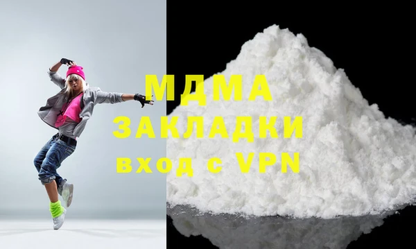 COCAINE Нестеровская