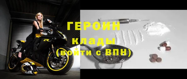 бутират Коряжма
