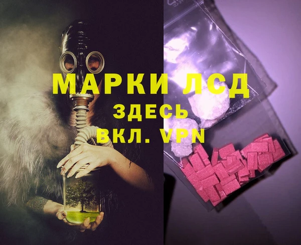 гидра Красноперекопск