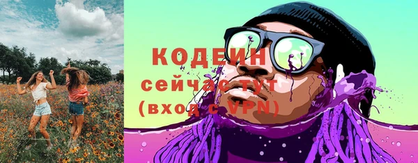 бутират Коряжма