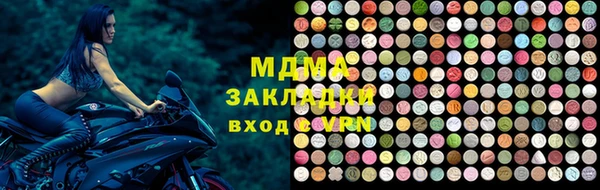 бутират Коряжма