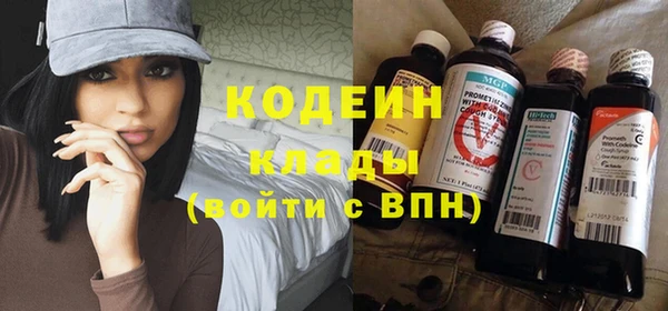 бутират Коряжма