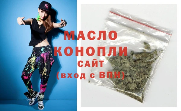 бутират Коряжма