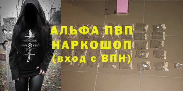 гашиш Корсаков