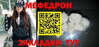 mdpv Аргун