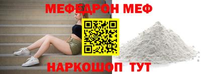 эйфоретик Апшеронск