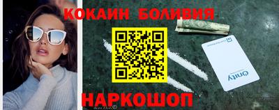 эйфоретик Апшеронск