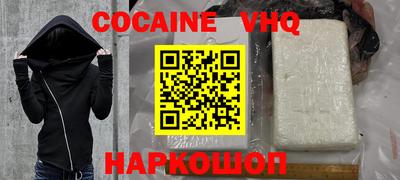 МДМА Апрелевка