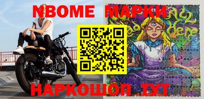 МДМА Апрелевка
