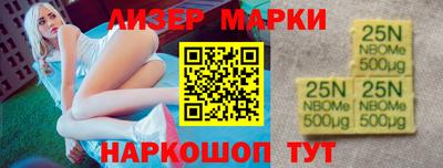 эйфоретик Апшеронск
