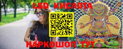 эйфоретик Апшеронск