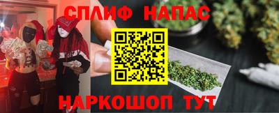 эйфоретик Апшеронск