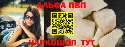 эйфоретик Апшеронск