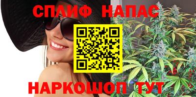 эйфоретик Апшеронск