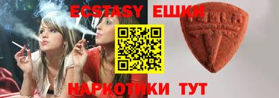 ECSTASY Абакан