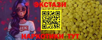 ECSTASY Абакан