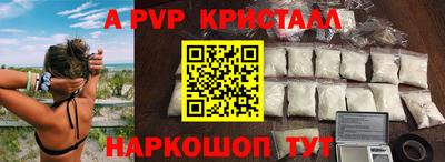 эйфоретик Апшеронск