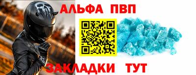 прущая мука Азнакаево