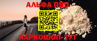 mdpv Аргун