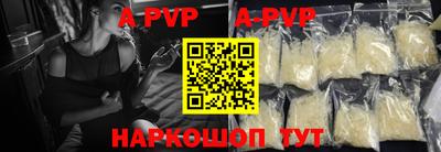 mdpv Аргун