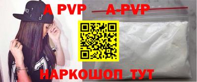 a pvp Абинск