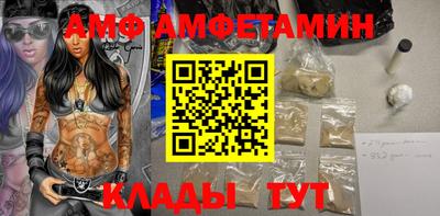 эйфоретик Апшеронск
