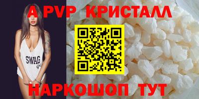 MESCALINE Гусиноозёрск