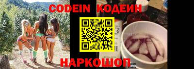 эйфоретик Апшеронск