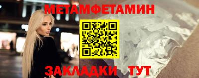 эйфоретик Апшеронск