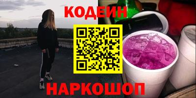эйфоретик Апшеронск