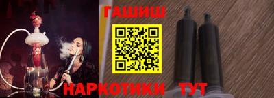 эйфоретик Апшеронск