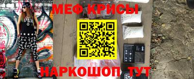 эйфоретик Апшеронск