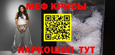 эйфоретик Апшеронск