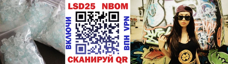 Лсд 25 экстази ecstasy  KRAKEN ТОР  Бийск  дарнет шоп 