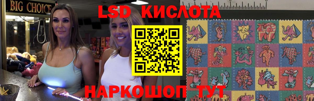 Лсд 25 экстази ecstasy  Вход с VPN  OMG ссылки  Лсд 25 экстази ecstasy  Бийск 
