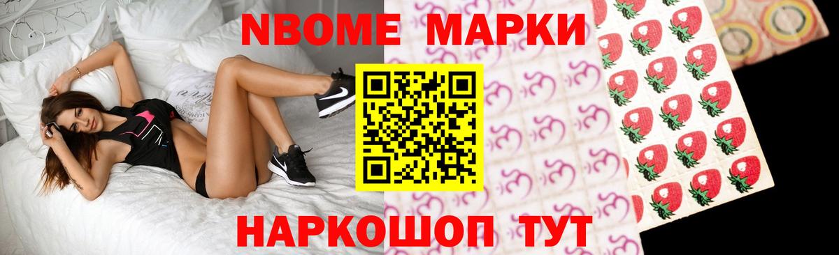 Лсд 25 экстази кислота  Бийск 