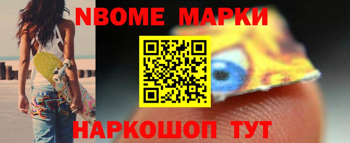ЛСД экстази кислота Бийск