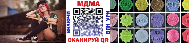 мега ссылка Бийск MDMA VHQ