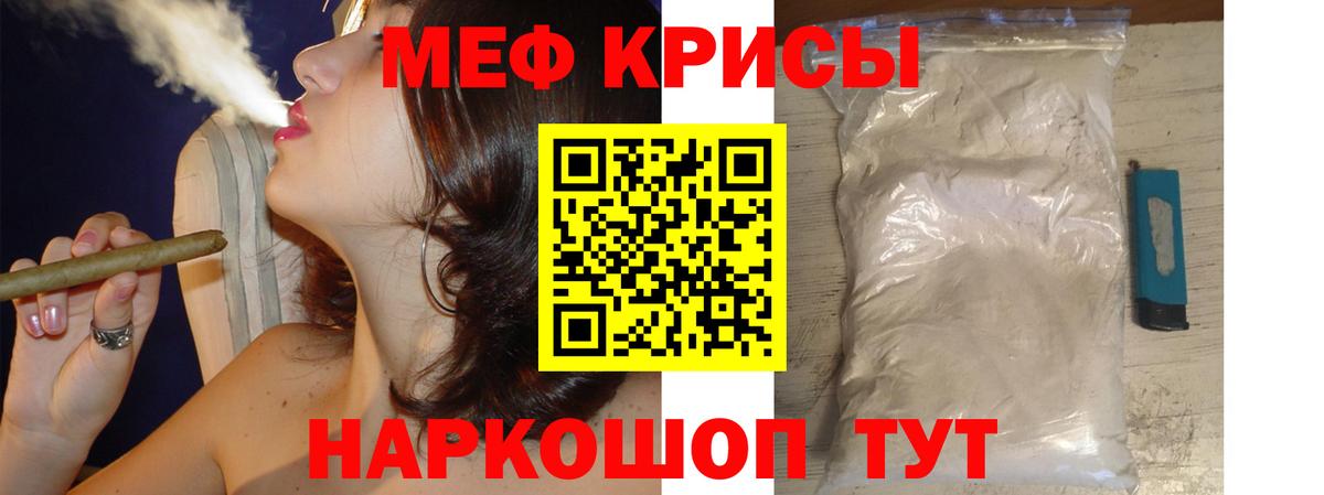 APVP  КОКАИН  Цена  Бийск  Мефедрон  ГАШИШ  Вход с VPN  ГЕРОИН  Меф  Бошки Шишки 