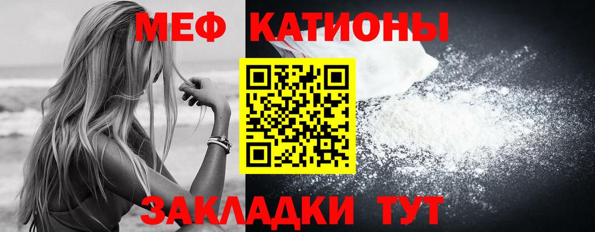 купить наркотики цена  МЕГА tor  МЯУ-МЯУ  Меф 4 MMC  Бийск  Меф 4 MMC  Вход с VPN 