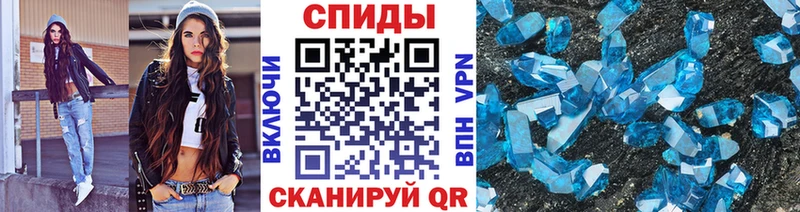 Метамфетамин винт  Бийск 