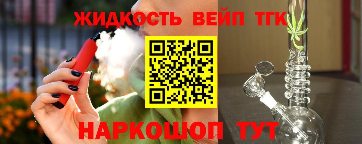 КОКАИН Бийск