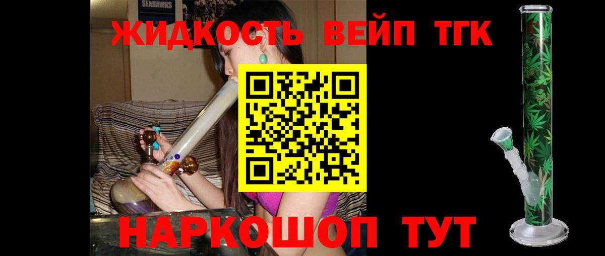 ТГК Wax  сколько стоит  Бийск  Вход с VPN 