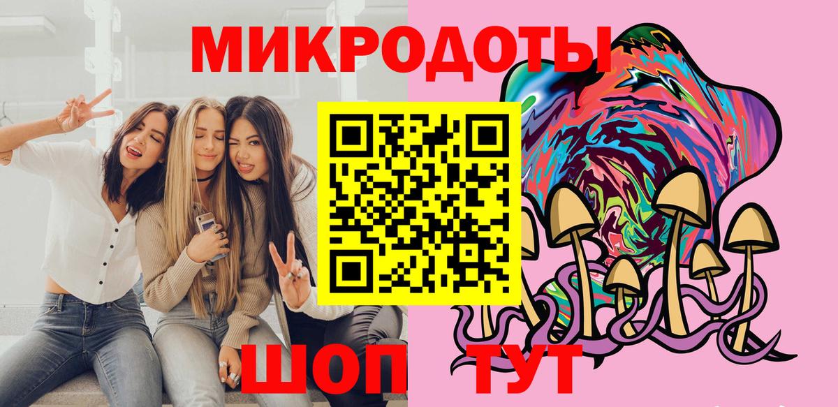 Бийск  Галлюциногенные грибы GOLDEN TEACHER  магазин продажи   Вход с VPN 