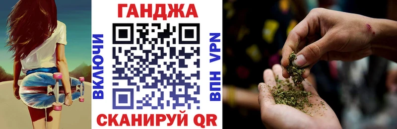 где купить наркотик Бийск Бошки Шишки ГИДРОПОН
